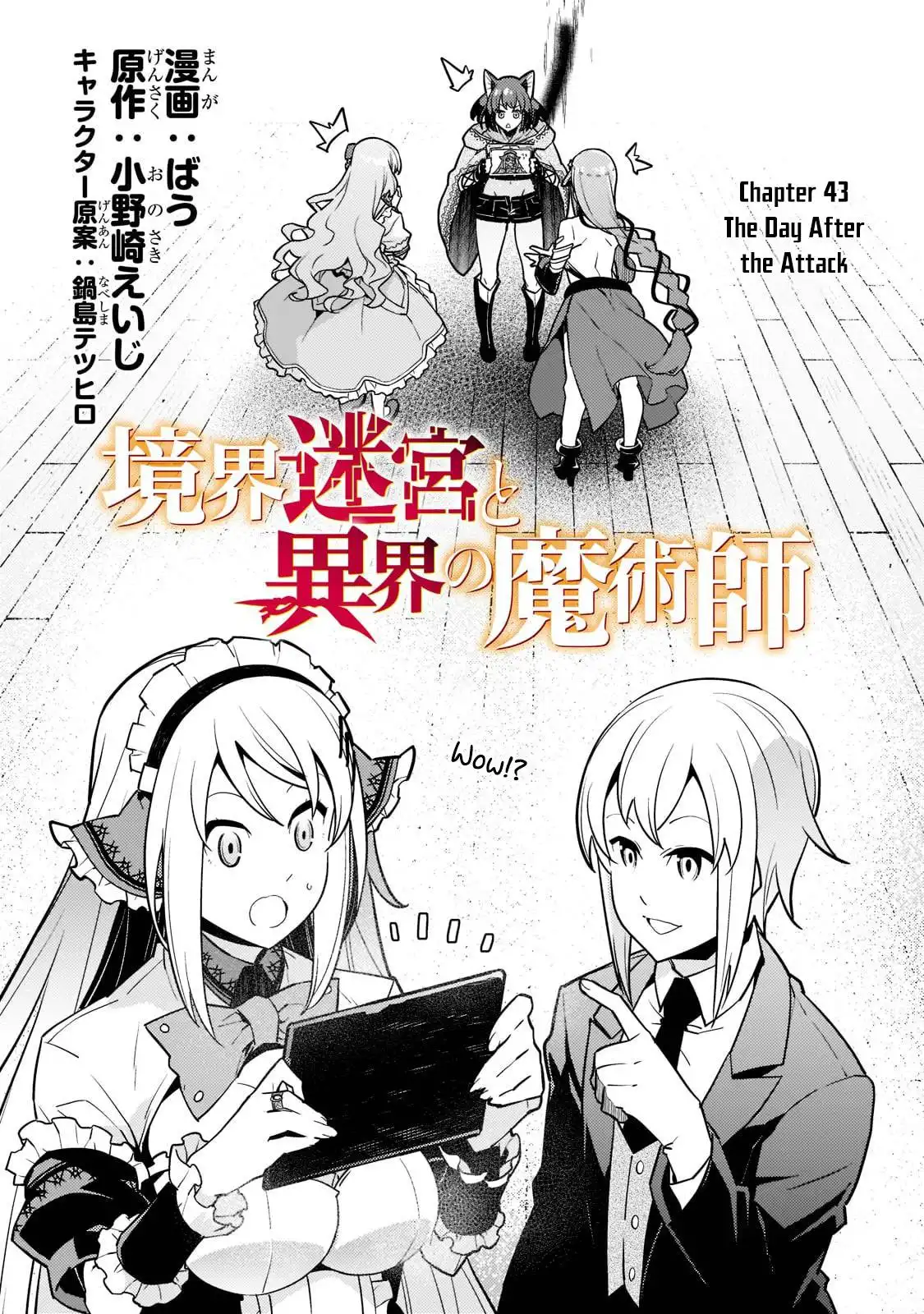 Kyoukai Meikyuu to Ikai no Majutsushi Chapter 43 4